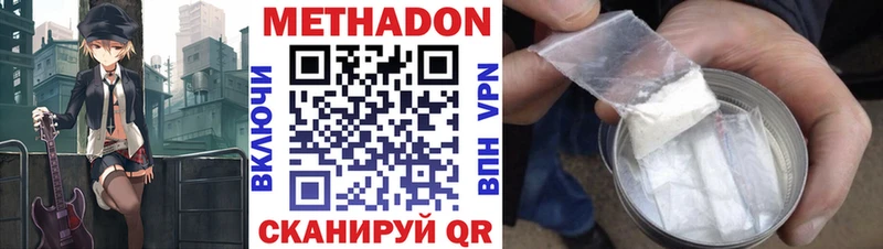 Купить  Сосновка  МЕТАДОН мёд 