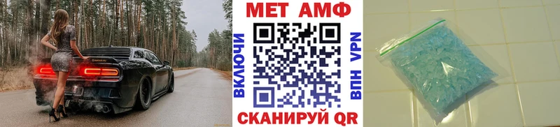 Купить где  Сосновка  Первитин Декстрометамфетамин 99.9% 