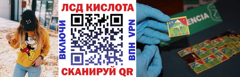 Марки N-bome 1,8мг  Купить  Сосновка 