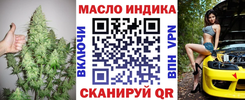 Купить где  Сосновка  Дистиллят ТГК жижа 